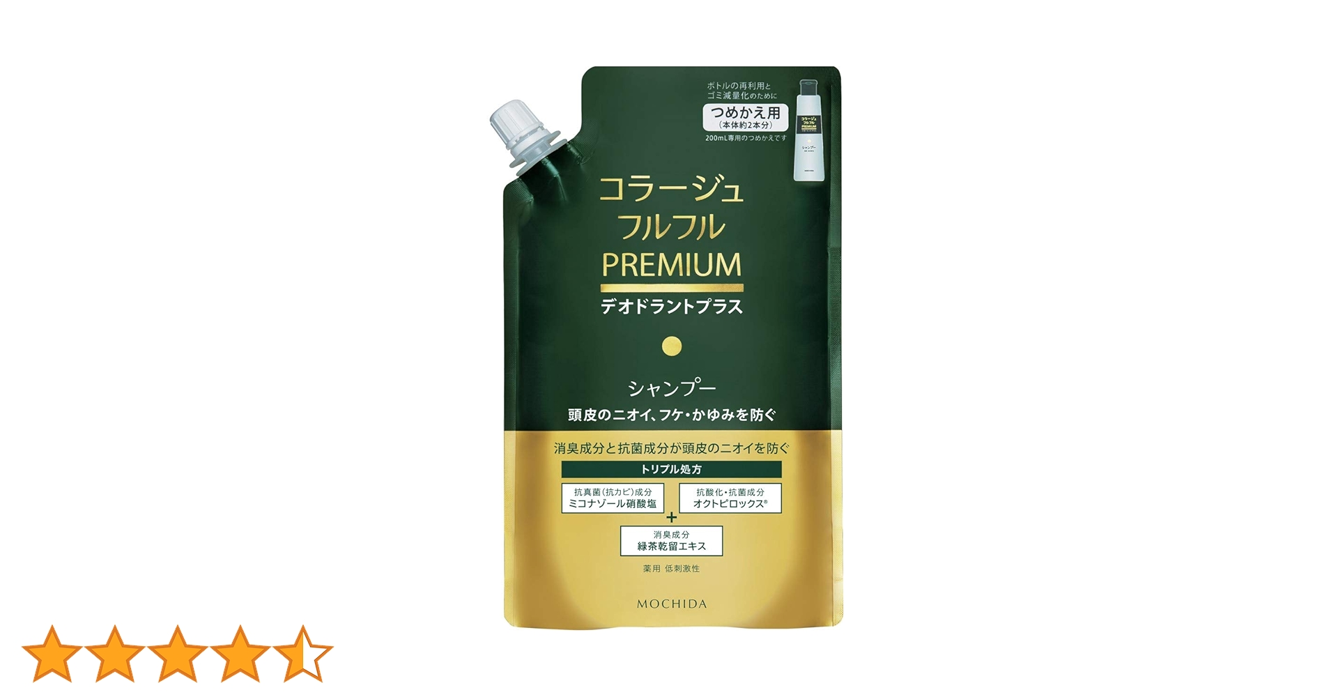 Amazon | 持田ヘルスケア コラージュフルフルプレミアム